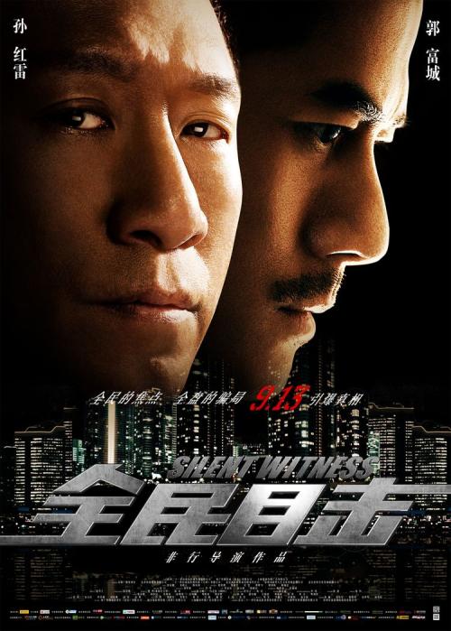 制作假的邮政银行转账小票样子/图片